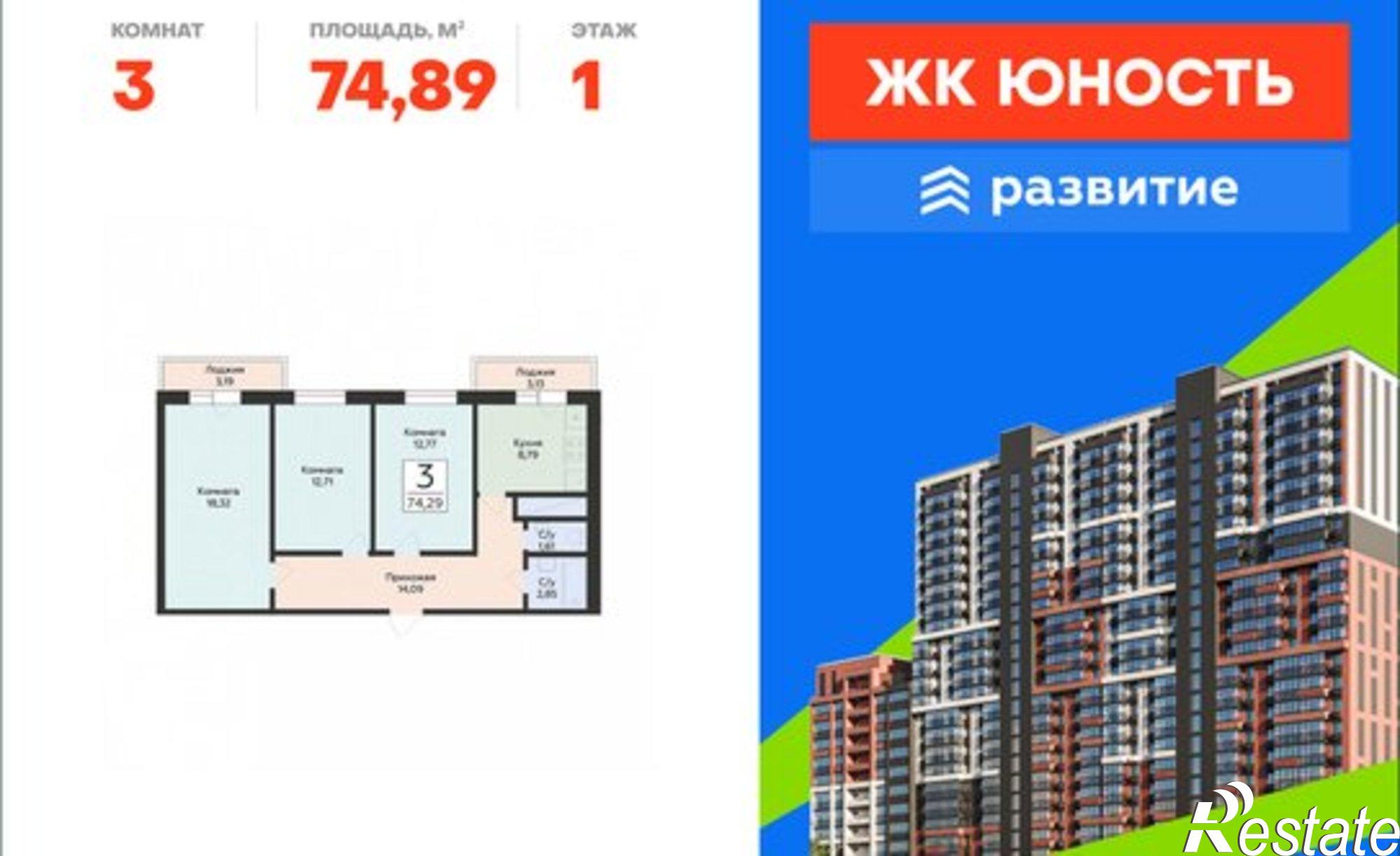 Купить квартиру за 10 522 000 рублей на улица Советской Армии, 240Б