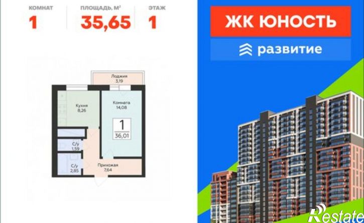 1-комн квартира в новом доме улица Советской Армии, 240Б,  д. 240Б