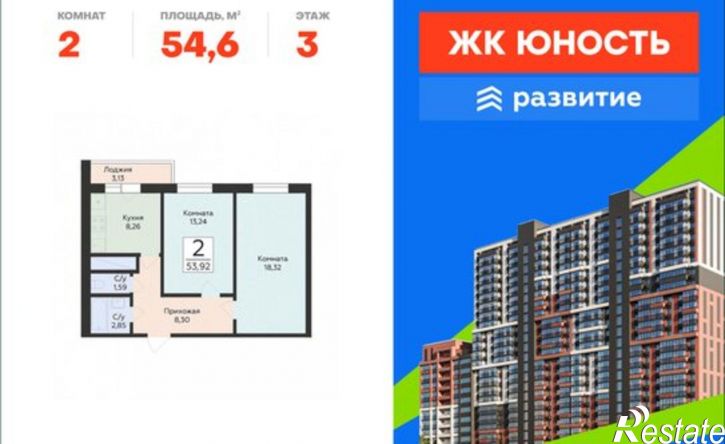 2-комн квартира в новом доме улица Советской Армии, 240Б,  д. 240Б