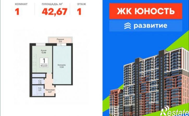 1-комн квартира в новом доме улица Советской Армии, 240Б,  д. 240Б