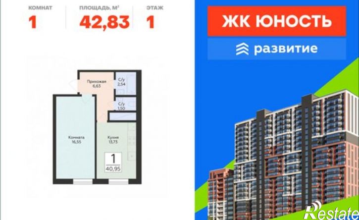 1-комн квартира в новом доме ул Советской Армии, 242А,  д. 242А