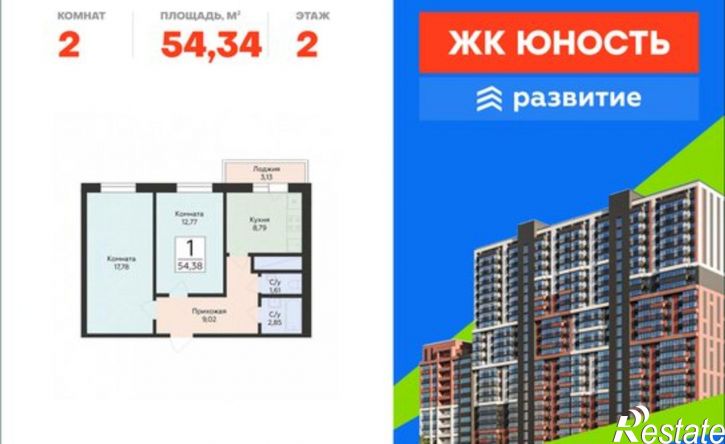 2-комн квартира в новом доме ул Советской Армии, 242А,  д. 242А