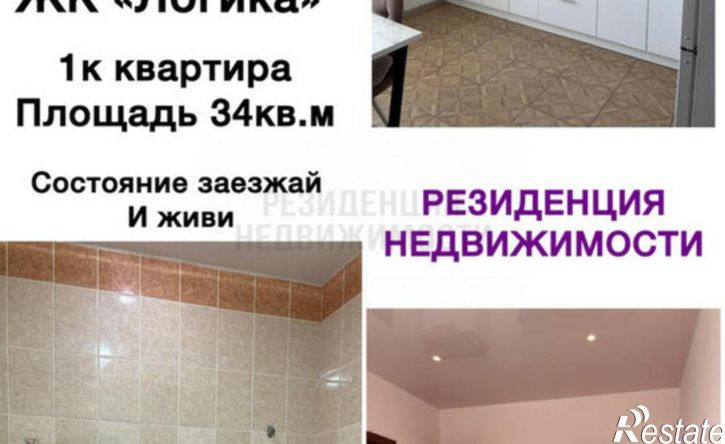 1-комн квартира Съездовская улица, 9,  д. 9