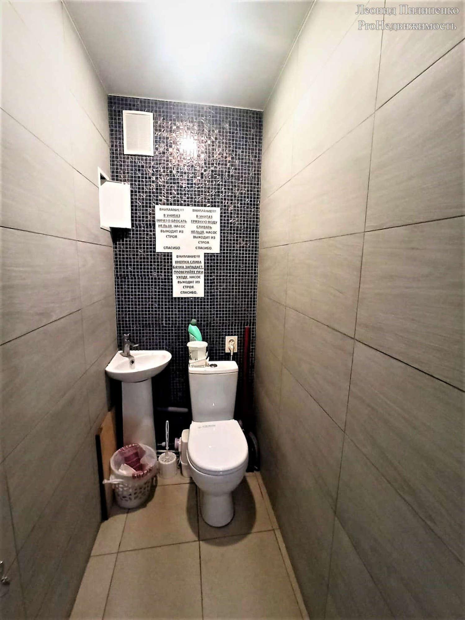 Сдать торговое помещение за 9 700 рублей на Центральная улица, 1