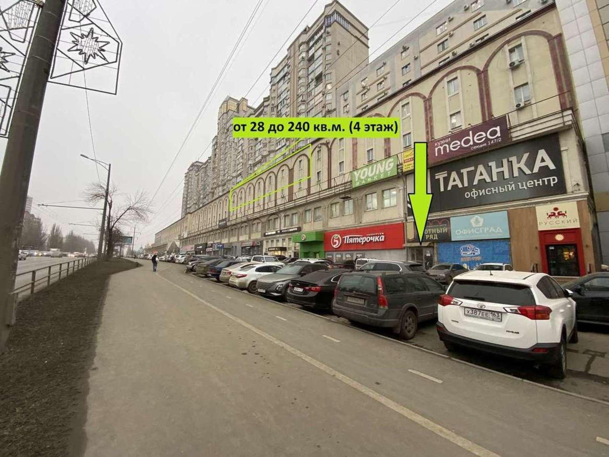 Сдать офис, помещение под офис за 23 800 рублей на Московское шоссе, 43