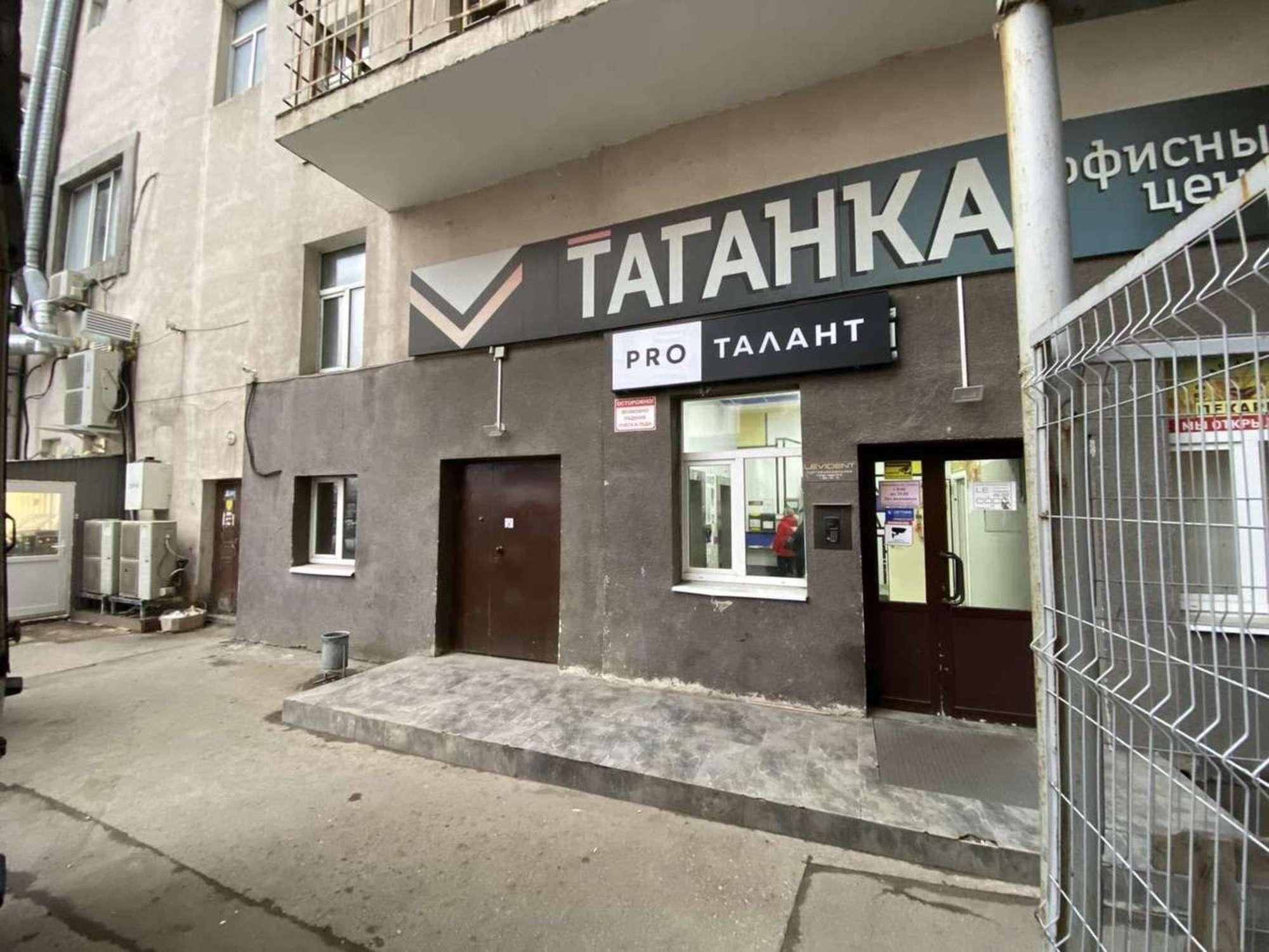 Сдать офис, помещение под офис за 23 800 рублей на Московское шоссе, 43