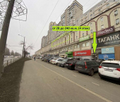 офис 28 кв м, этаж 4/12 Московское шоссе, 43