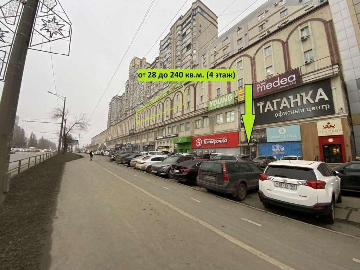 Офис Московское шоссе, 43
