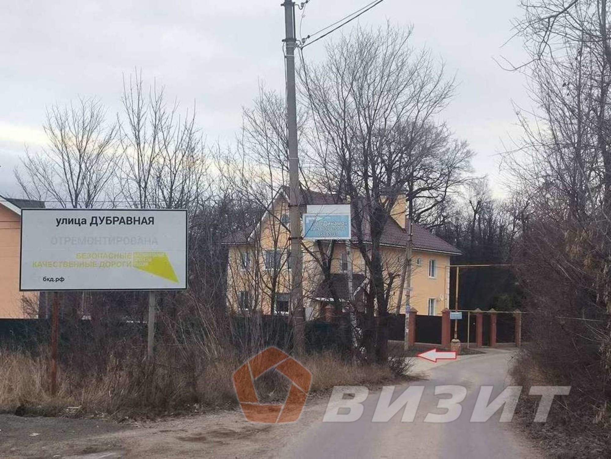 Купить землю, земельный участок за 8 500 000 рублей на Дубравная улица, 15