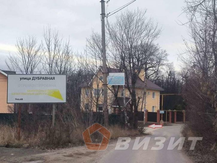 Земельный участок Дубравная улица, 15