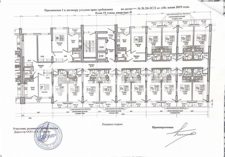 Студия Кирова проспект, 71