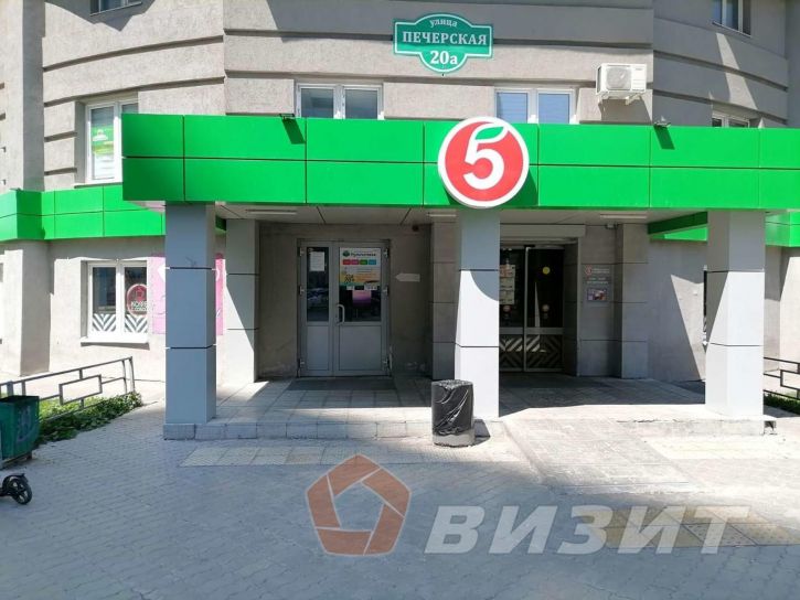 Офис Печёрская улица, 20А