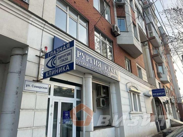 Офис Самарская улица, 33