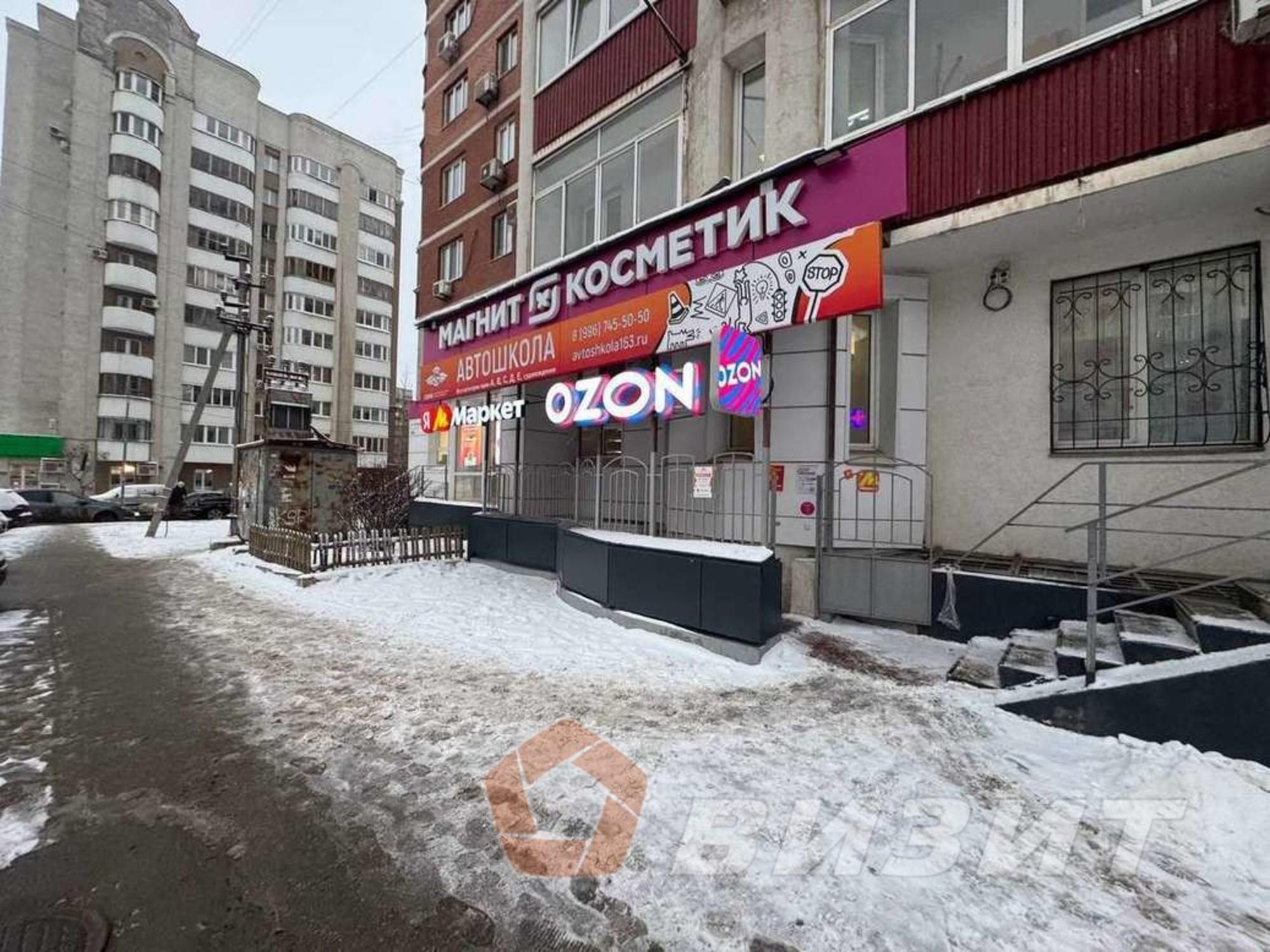 Купить торговое помещение за 13 900 000 рублей на Карла Маркса проспект, 59