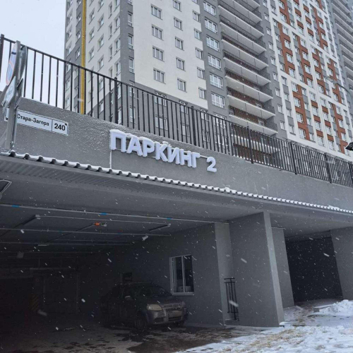 Продажа 1-комн квартиры Стара-Загора улица, 240