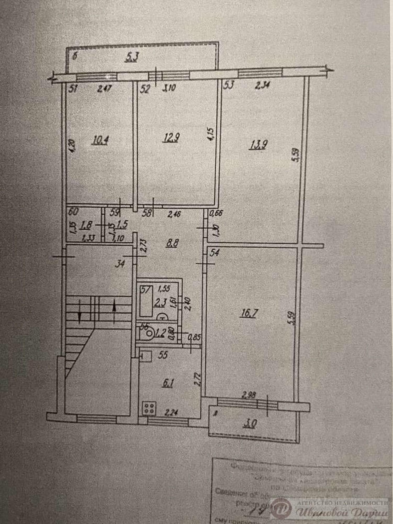 Купить квартиру за 4 900 000 рублей на 3-й квартал, 6