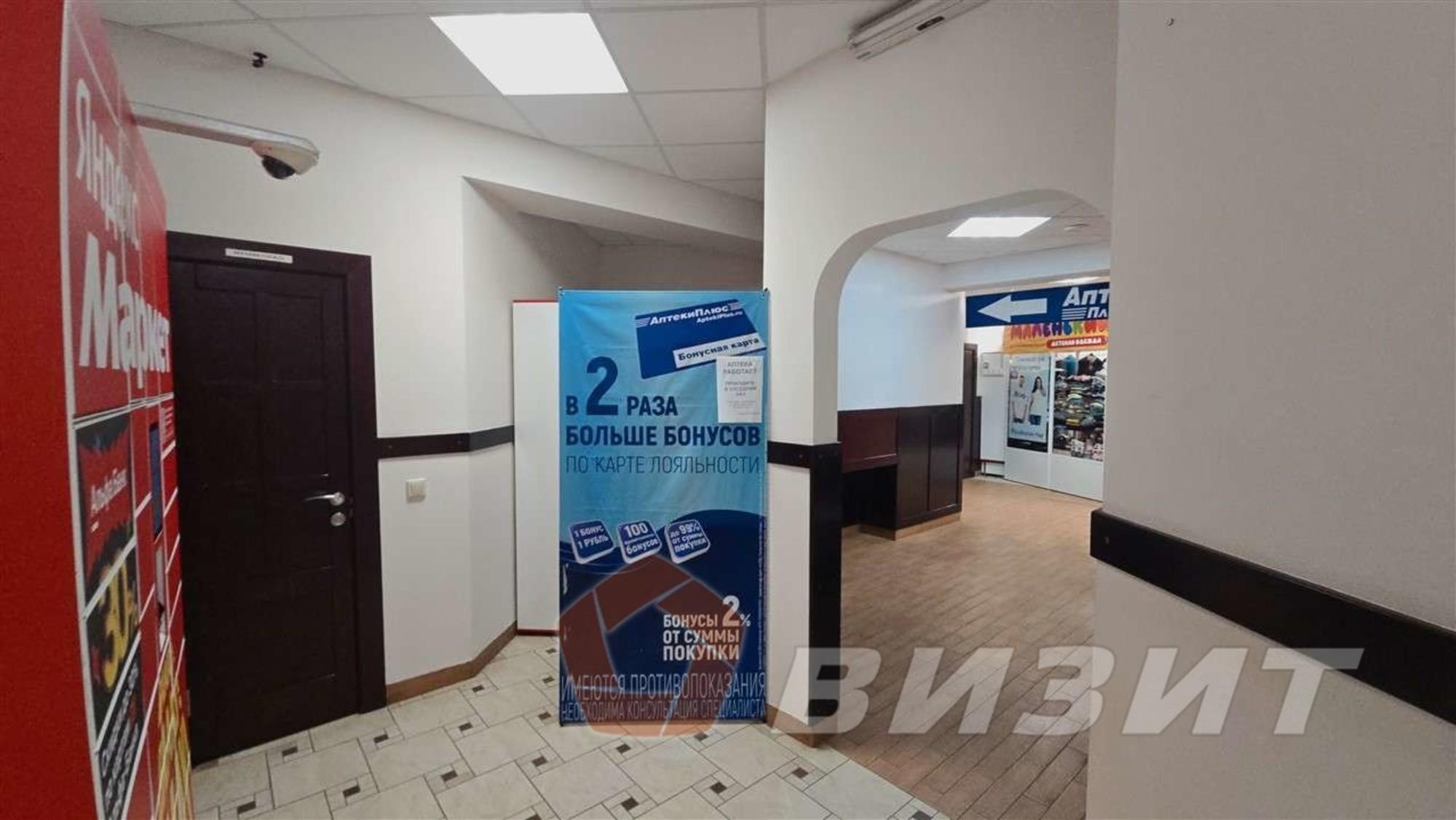 Купить торговое помещение за 30 000 000 рублей на Дыбенко улица, 120