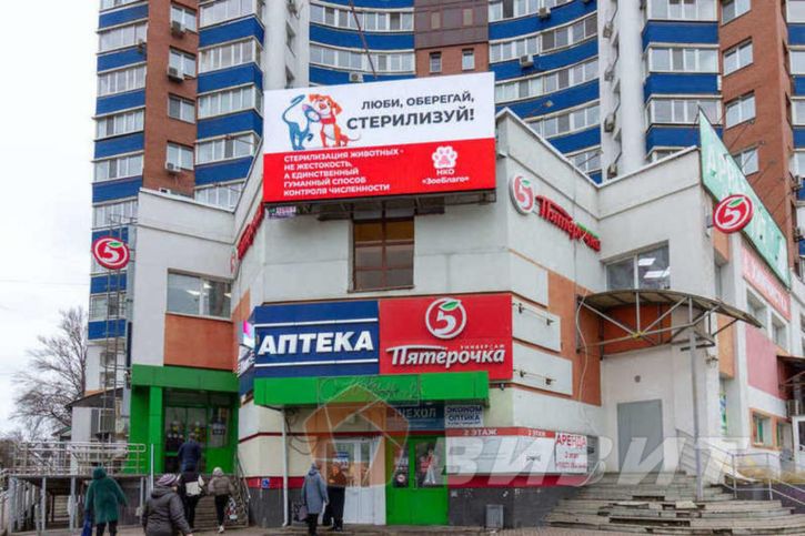 Торговое помещение Ново-Вокзальная улица, 146а