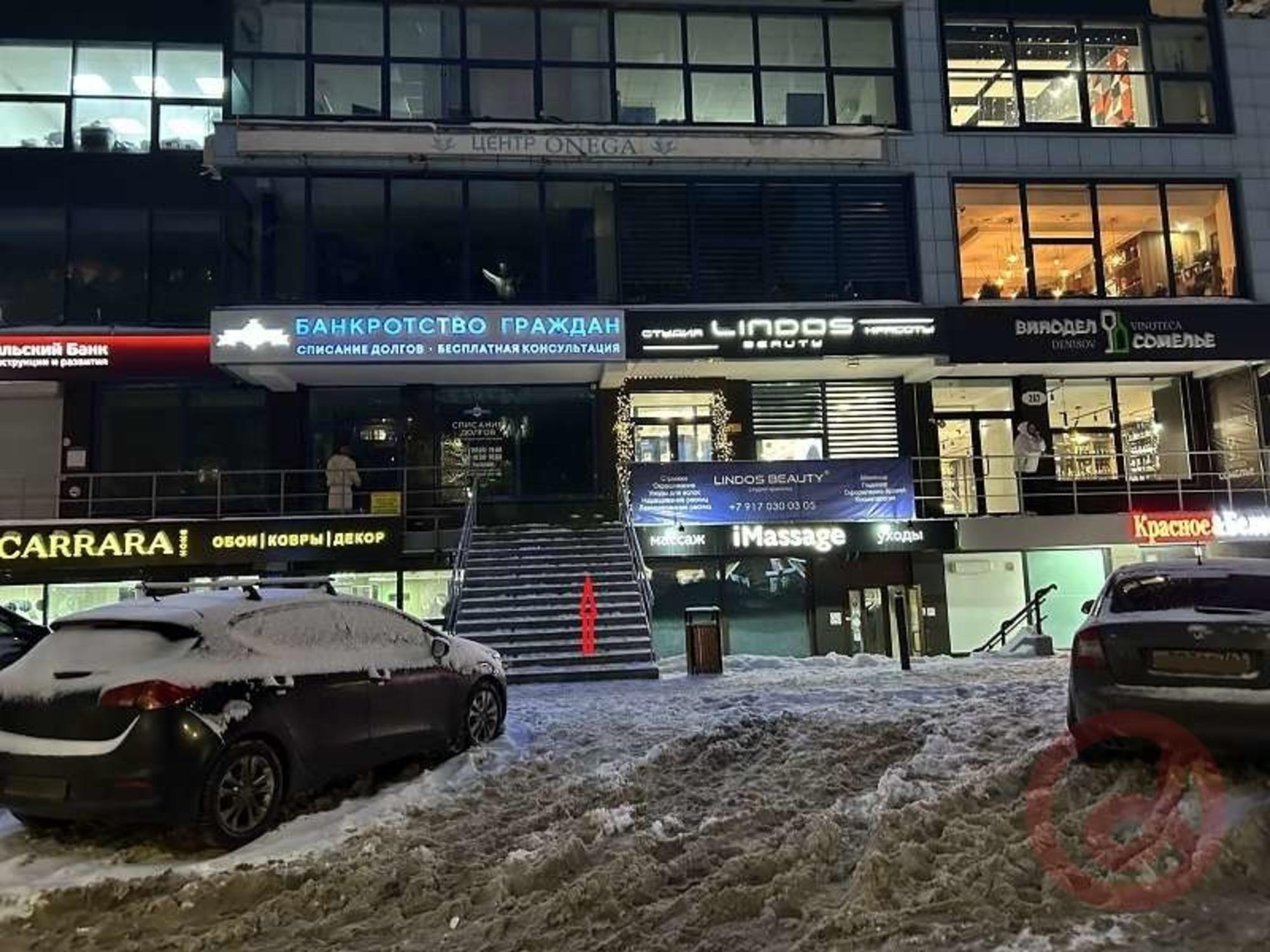 Сдать торговое помещение за 140 000 рублей на Самарская улица, 267
