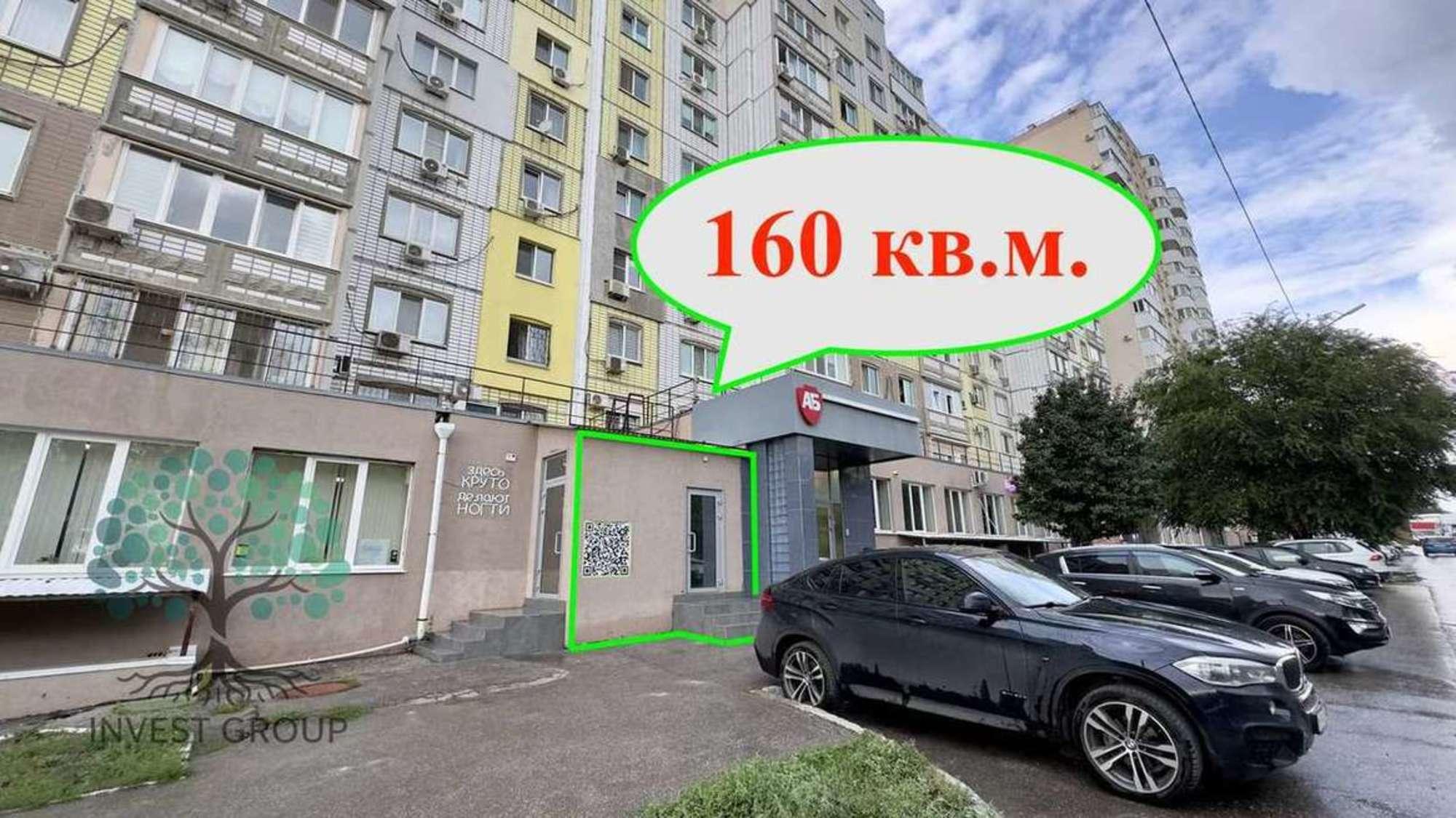 Сдать офис, помещение под офис за 85 000 рублей на Карла Маркса проспект, 32