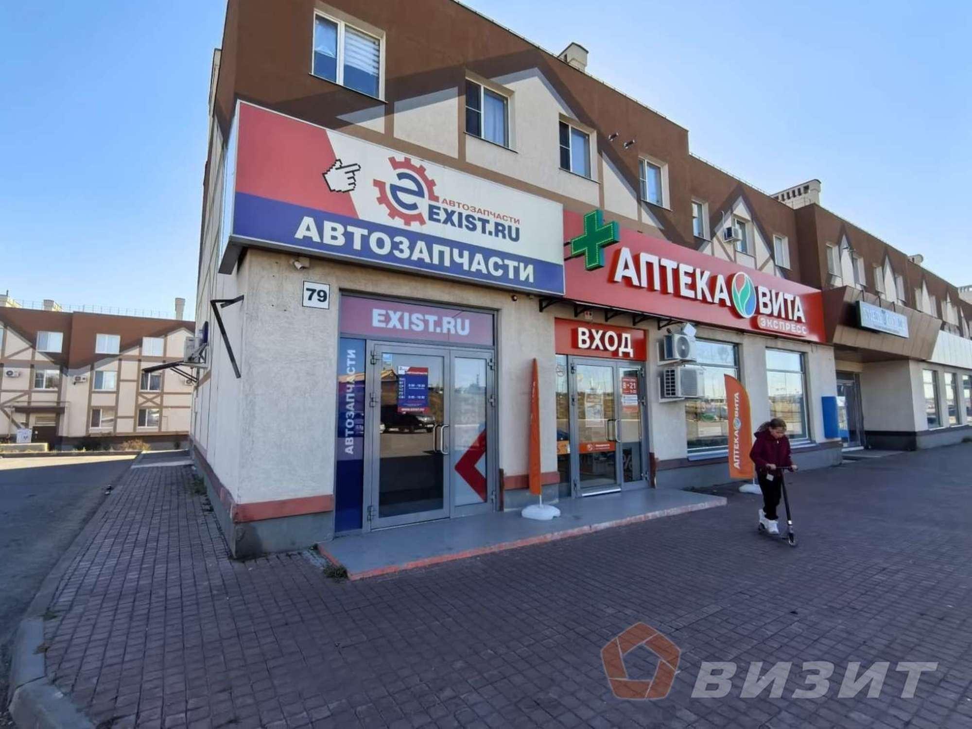 Купить торговое помещение за 42 000 000 рублей на Мира улица, 79
