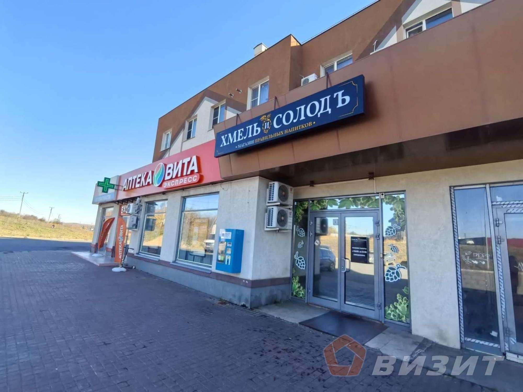 Купить торговое помещение за 42 000 000 рублей на Мира улица, 79