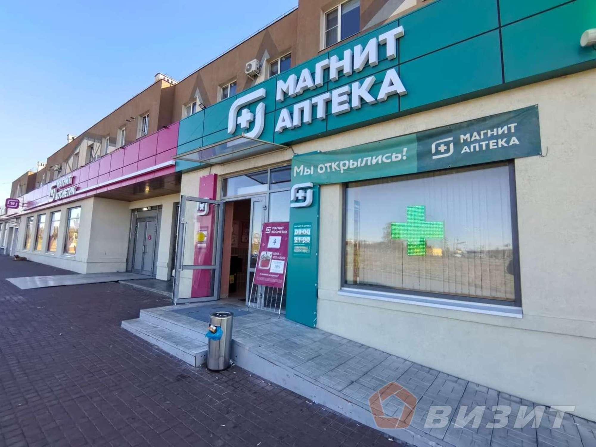 Купить торговое помещение за 42 000 000 рублей на Мира улица, 79