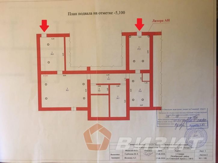 Офис Советской Армии улица, 240б