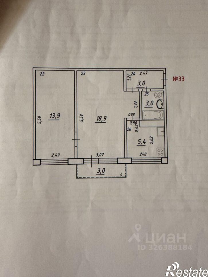 2-комн квартира проспект Кирова, 339,  д. 339