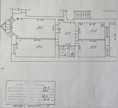 Продажа 3-комн квартиры Братьев Коростелёвых улица, 81