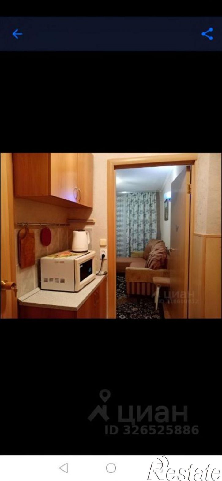 Комната проспект Кирова, 36А,  д. 36А