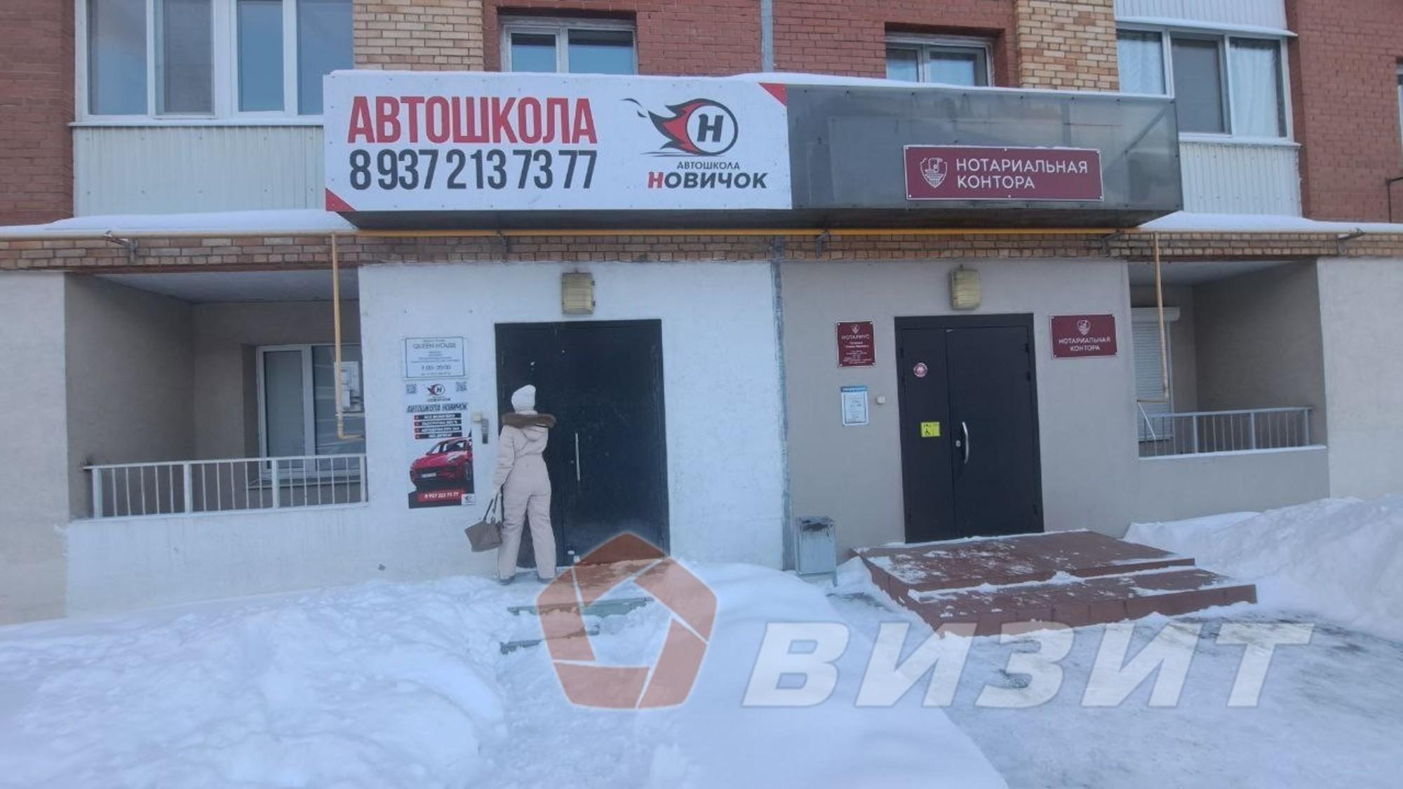 Сдать офис, помещение под офис за 90 000 рублей на 1-й квартал, 31