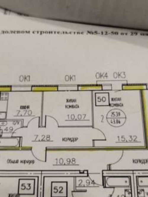 Продажа 2-комн квартиры Евгения Золотухина улица, 22