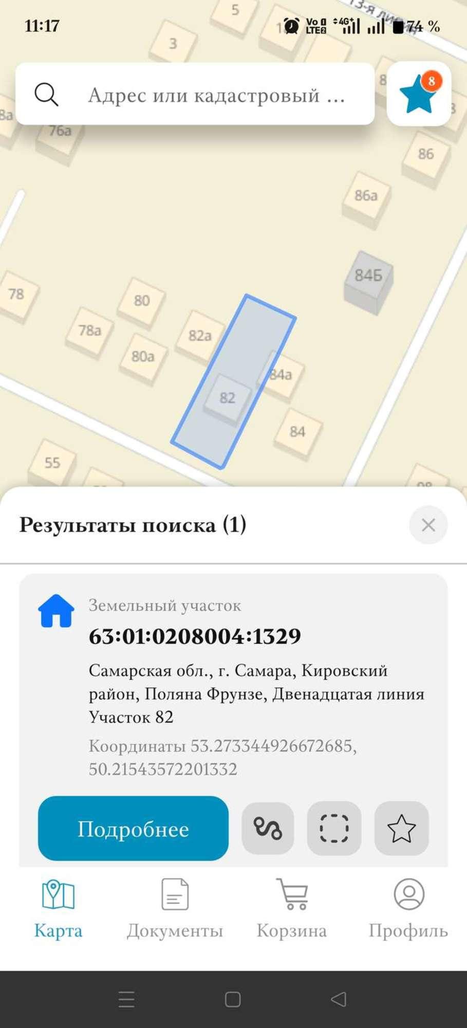 Купить дачу, дом, коттедж за 20 000 000 рублей на 12-я линия, 82