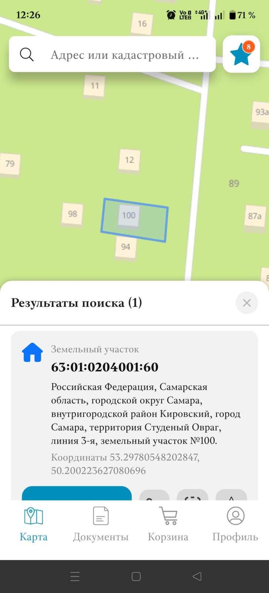 Купить дачу, дом, коттедж за 40 000 000 рублей на Студеный Овраг улица, 100