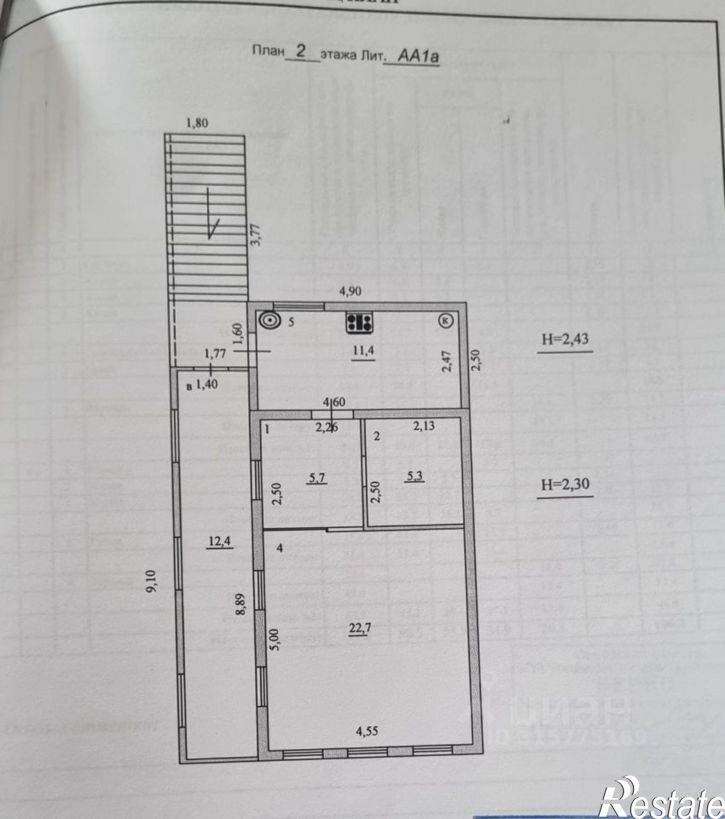 Коттедж/дом ул Пестеля, 39,  д. 39