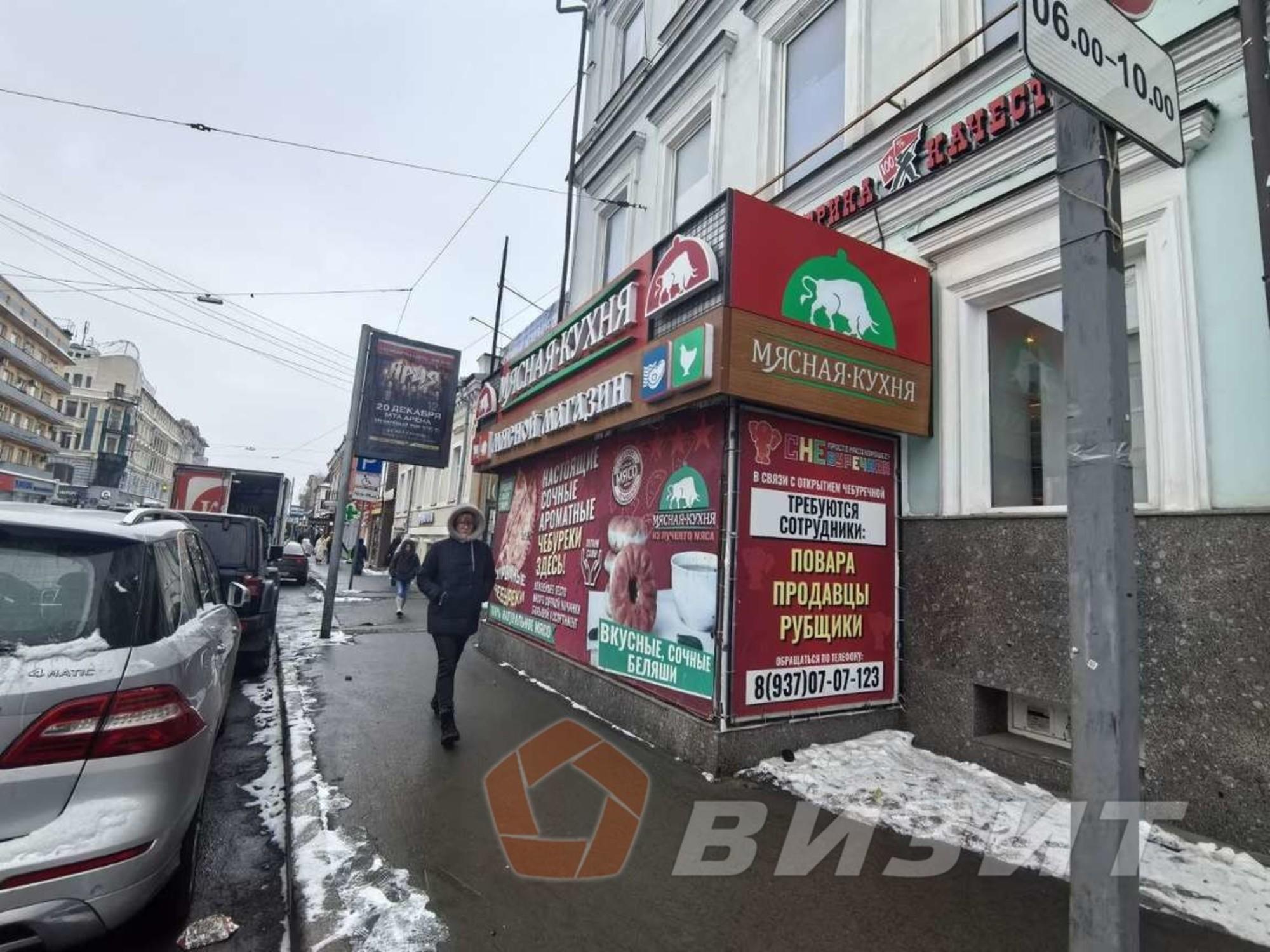 Сдать торговое помещение за 73 500 рублей на Фрунзе улица, 96
