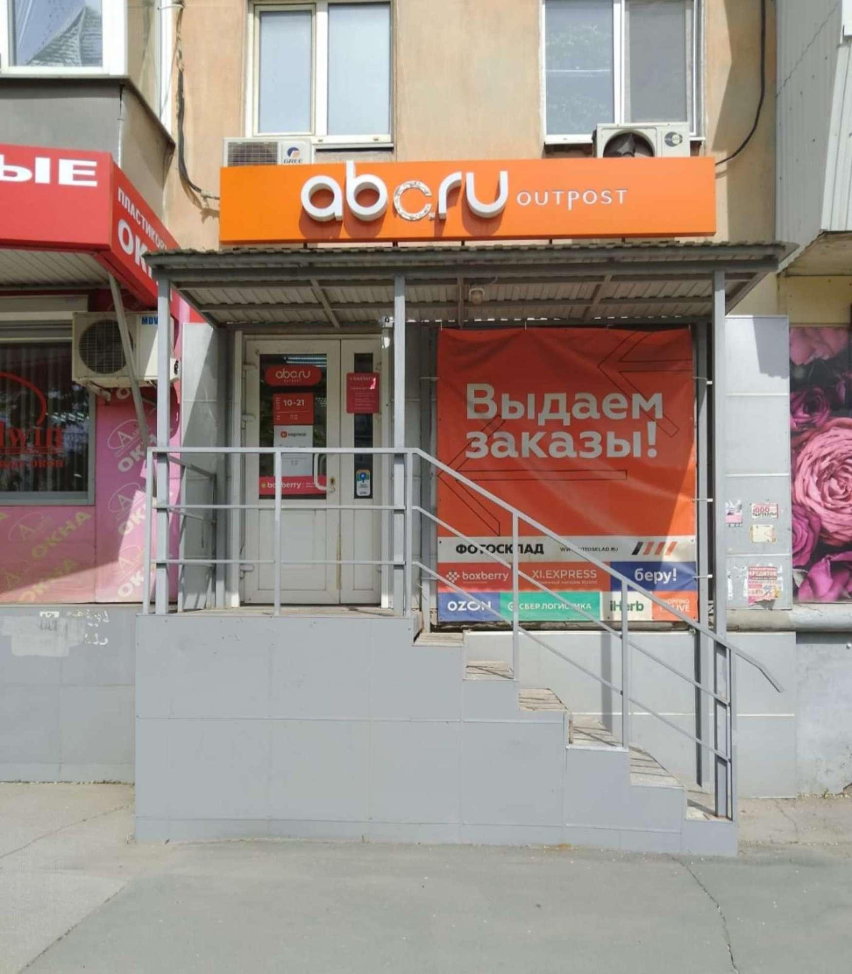 Сдать торговое помещение за 59 000 рублей на Гагарина улица, 122