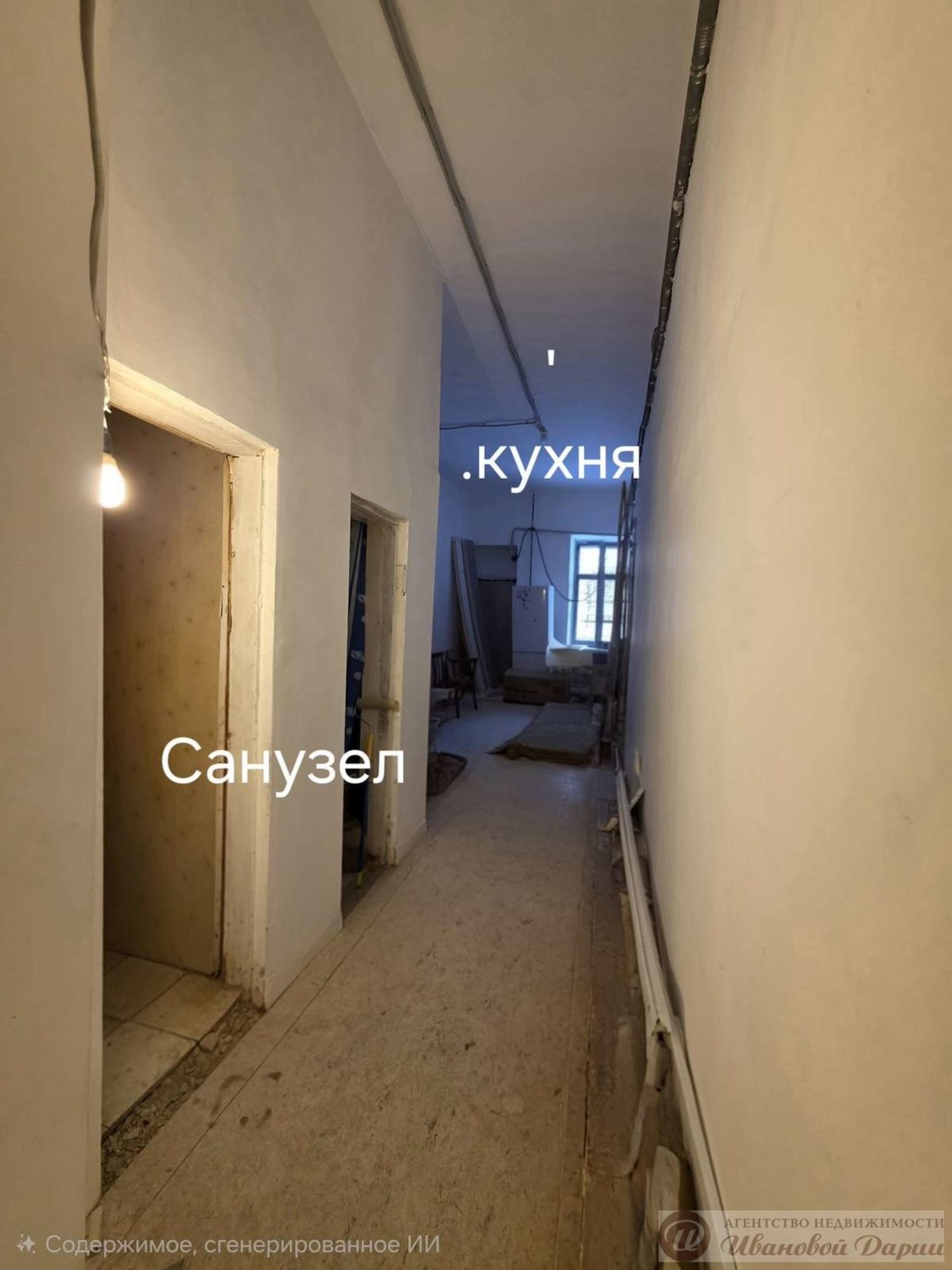 Купить комнату за 4 600 000 рублей на Красноармейская улица, 60