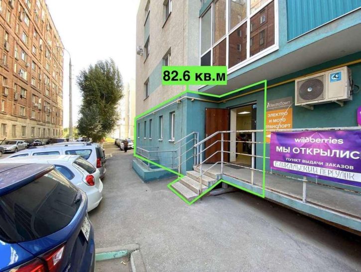 Торговое помещение Байкальский переулок, 12
