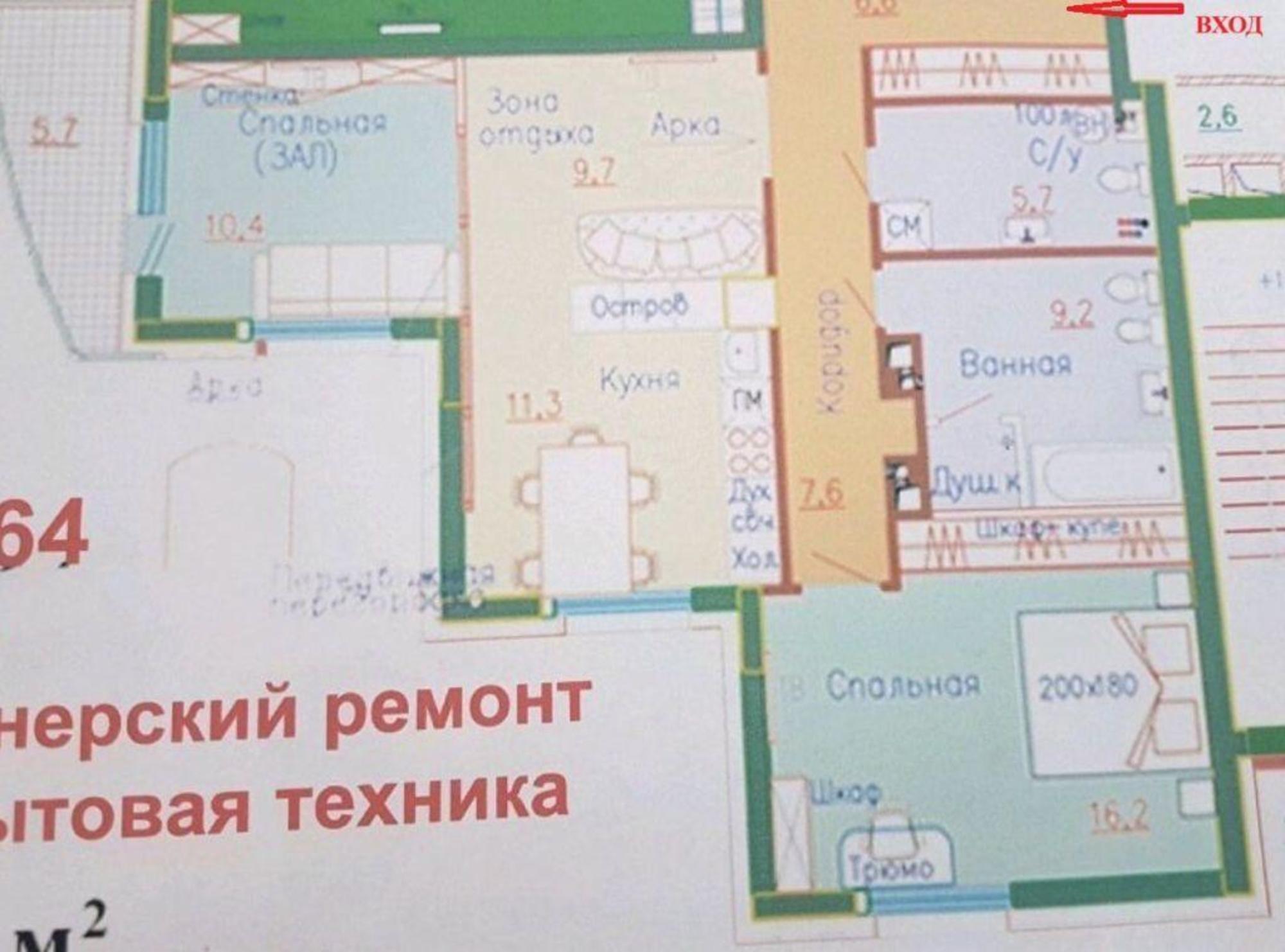 Купить квартиру за 20 900 000 рублей на Молодогвардейская, 139