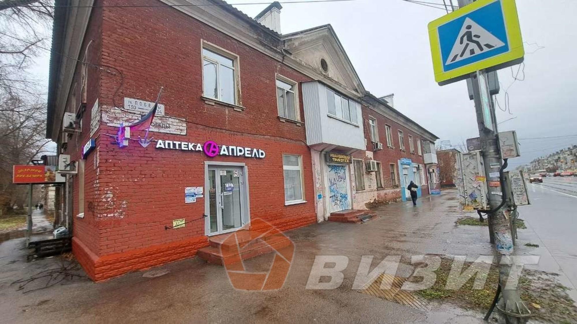 Купить торговое помещение за 4 500 000 рублей на Победы улица, 130