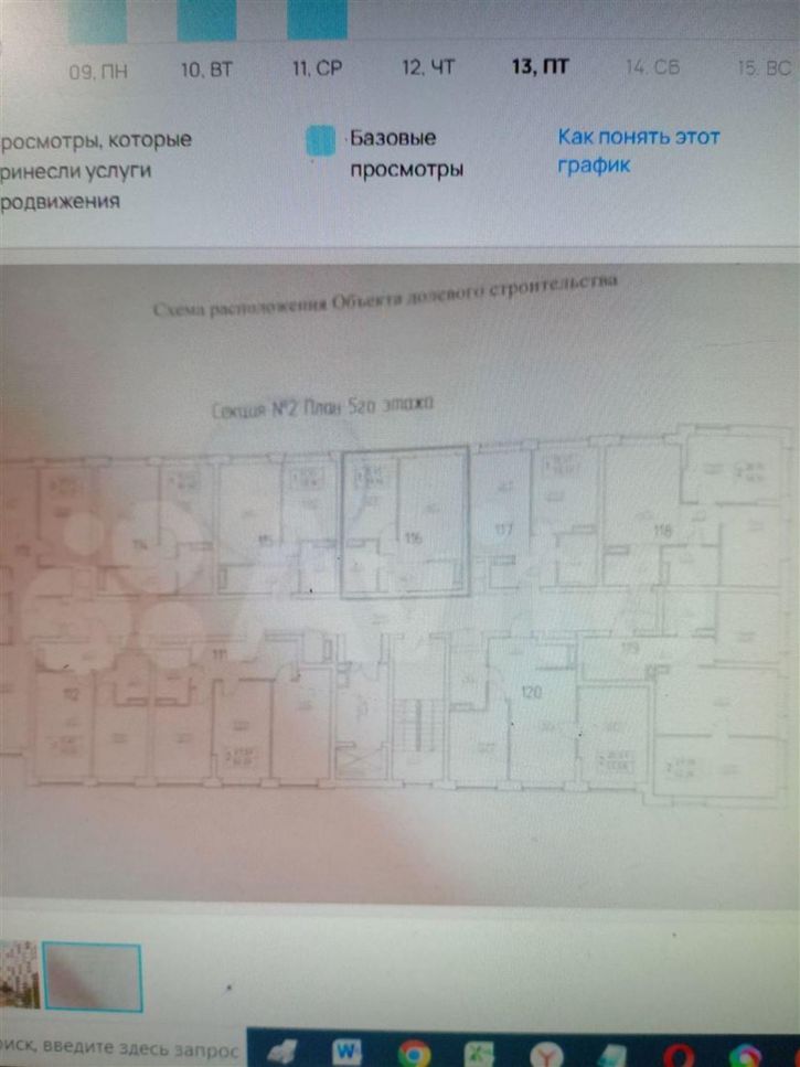 1-комн квартира в новом доме ул Физкультурная, д. 6