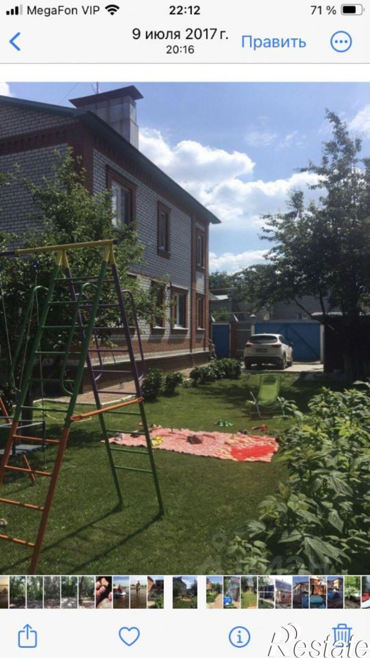 Коттедж/дом ул Луговая, 11,  д. 11