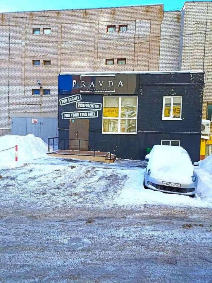 Офис Солнечная улица, 26кБ