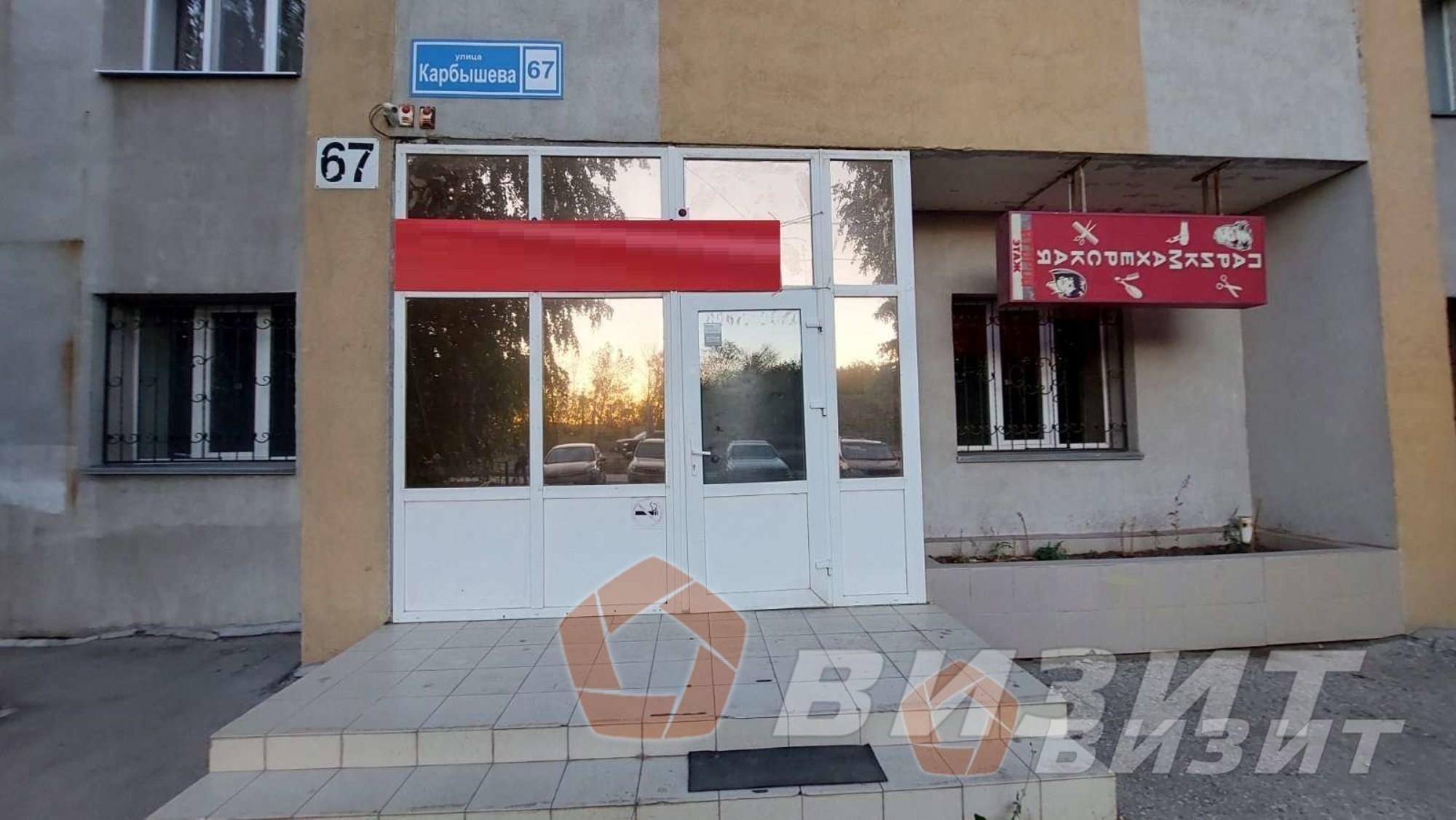 Сдать торговое помещение за 75 000 рублей на Карбышева улица, 67