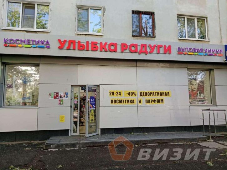 Торговое помещение Авроры улица, 181