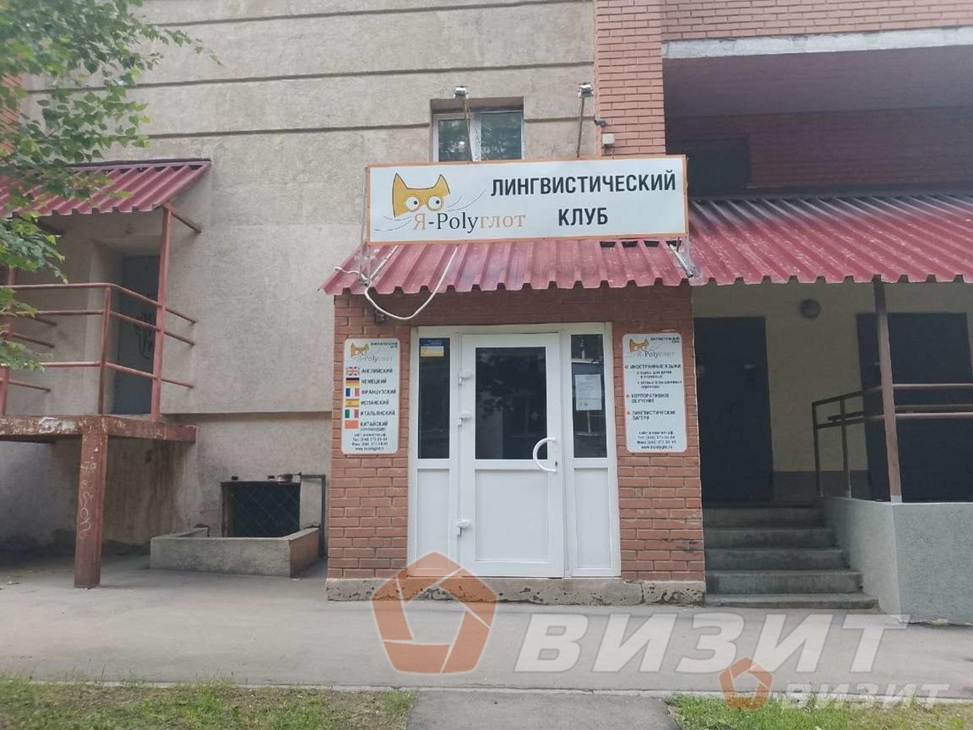 Сдать офис, помещение под офис за 115 000 рублей на 22 Партсъезда улица, 225