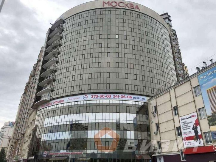 Офис Московское шоссе, 55