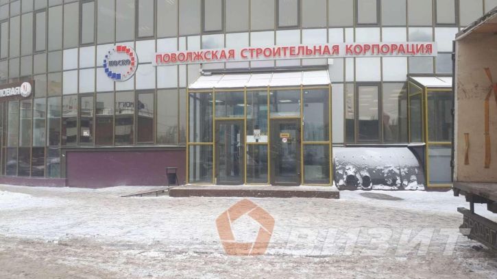 Офис Московское шоссе, 55